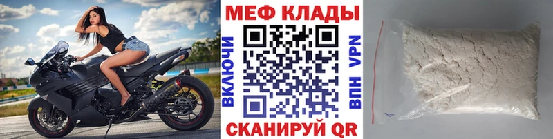 Купить закладку Гашиш  КЕТАМИН  Кокаин  Мефедрон  МАРИХУАНА  Калязин