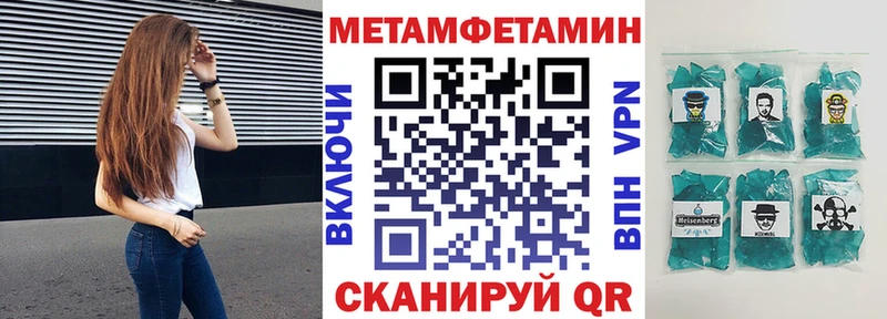 Купить закладки  Калязин  Amphetamine Розовый 