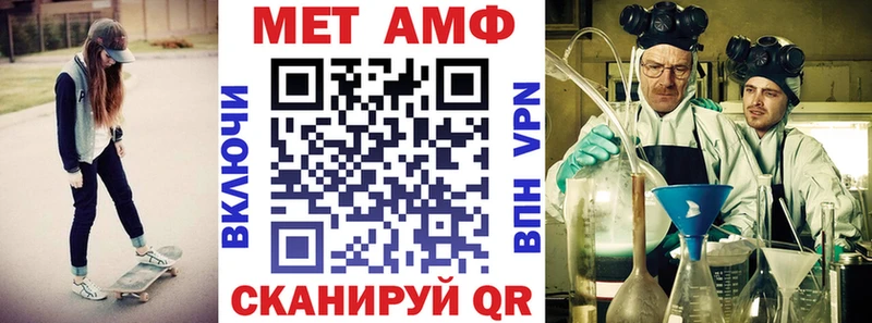 Амфетамин Premium Калязин