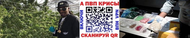 Alpha-PVP СК КРИС  Купить где  Калязин 