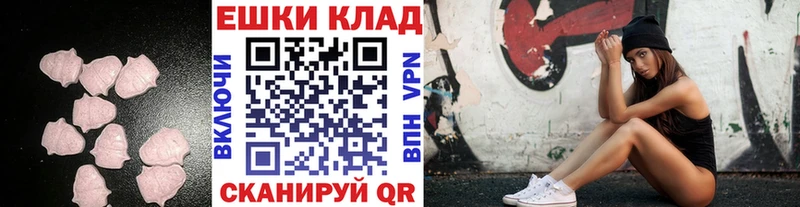 Купить где  Калязин  ЭКСТАЗИ XTC 
