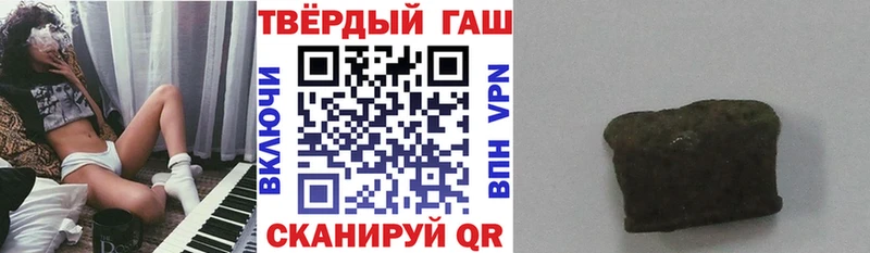 ГАШ Premium  Купить где  Калязин 