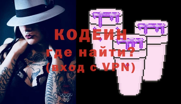 скорость Богданович