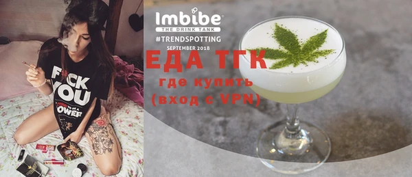 скорость Богданович