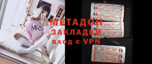 мет Богородск