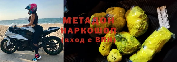 мдма Богородицк