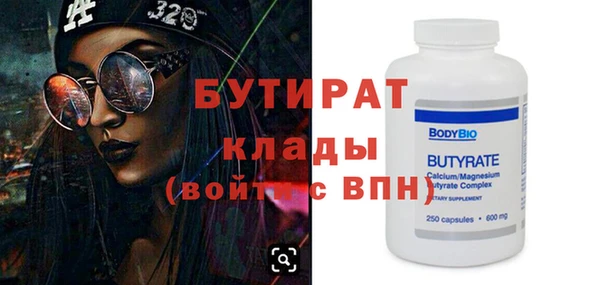 дистиллят марихуана Беломорск