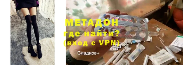 мет Богородск