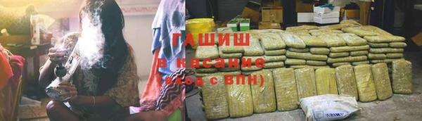 дистиллят марихуана Беломорск