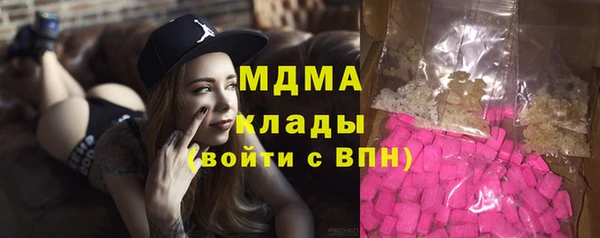 мдма Богородицк