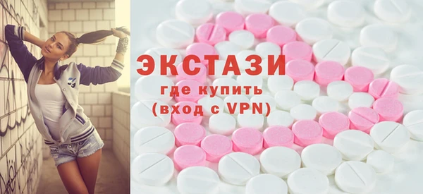 шишки Белоозёрский
