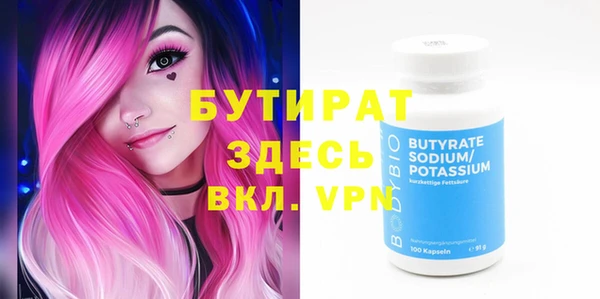 дистиллят марихуана Беломорск