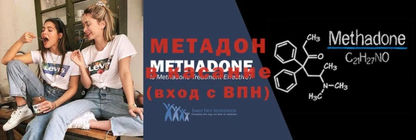 герыч Белокуриха