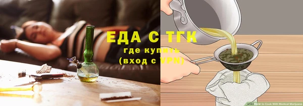 шишки Белоозёрский