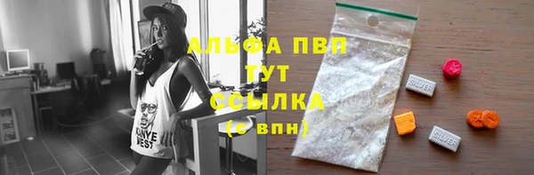 мдма Богородицк