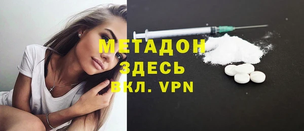 мдма Богородицк