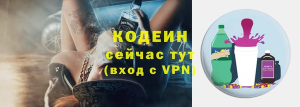 скорость Богданович