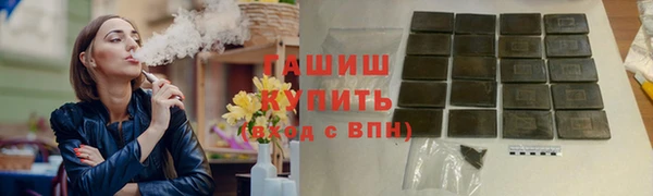 дистиллят марихуана Беломорск