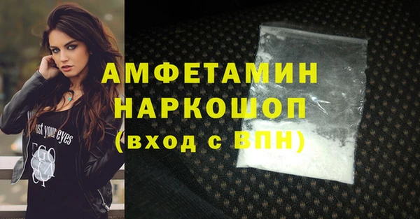 скорость Богданович