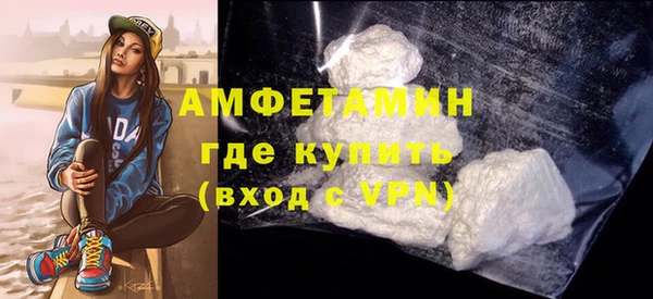 герыч Белокуриха