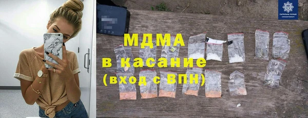 мдма Богородицк
