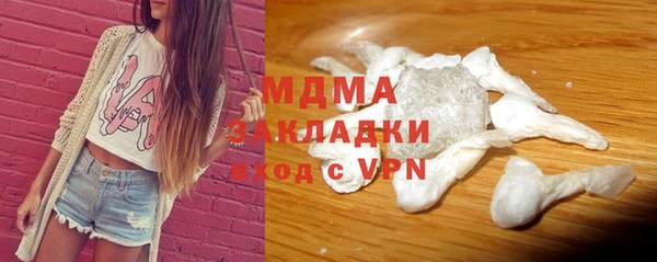 дистиллят марихуана Беломорск