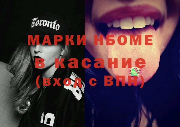 дистиллят марихуана Беломорск