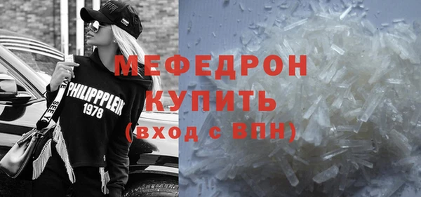 мет Богородск