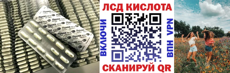 Купить закладки  Калязин  LSD-25 экстази ecstasy 