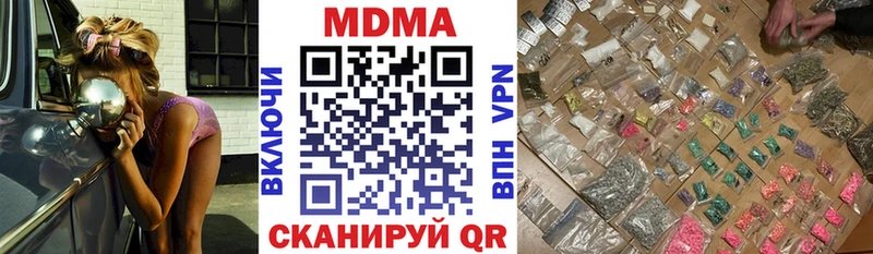 MDMA crystal  Купить  Калязин 
