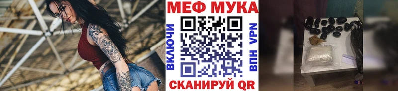 Купить закладки  Калязин  МЕФ 4 MMC 