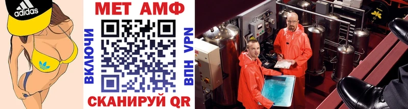 Купить  Калязин  МЕТАМФЕТАМИН витя 