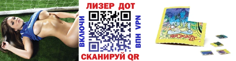 Купить где  Калязин  Марки 25I-NBOMe 1,8мг 