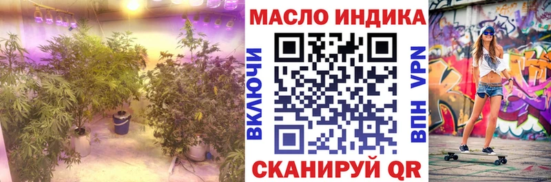 Дистиллят ТГК гашишное масло  Купить закладки  Калязин 