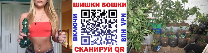Купить  Калязин  Бошки Шишки White Widow 
